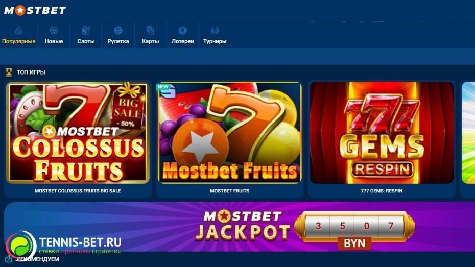 2025's Most Trusted Online Casino 4